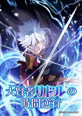 纸鸢少年 动漫番剧更新