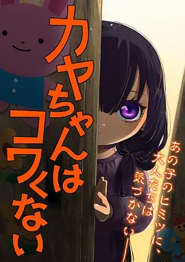 银月刀客 漫画改编番剧